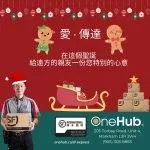 SF Express - Holiday (Chinese Version)